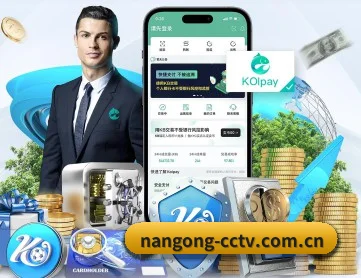 南宫28 APP（Nangong）